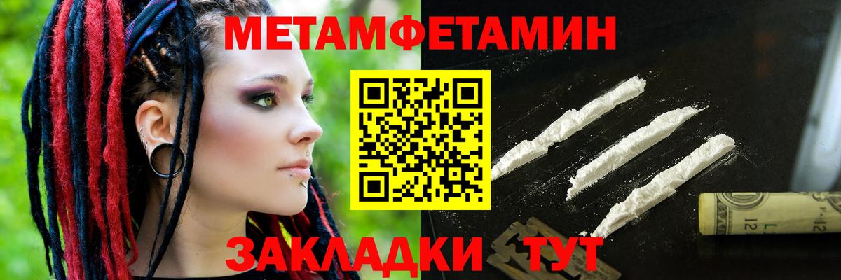 Amphetamine 98% Нерюнгри