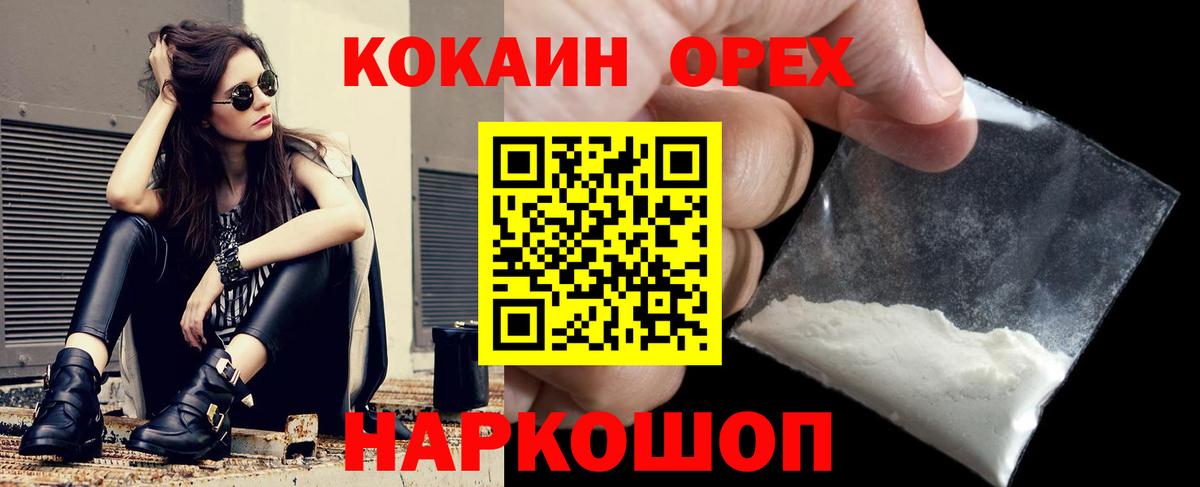 COCAIN Боливия Нерюнгри