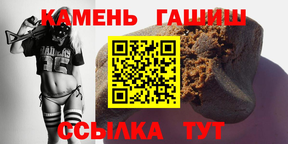 магазин  наркотиков  ГАШИШ Изолятор  Вход с VPN  Гашиш AMNESIA HAZE  Нерюнгри  ГАШИШ 