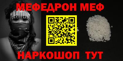 МДМА Гатчина