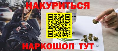 МДМА Гатчина