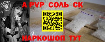 СК Гагарин
