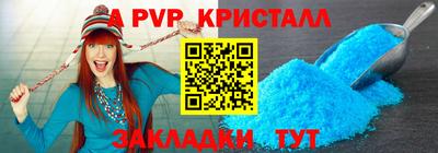 МДМА Гатчина