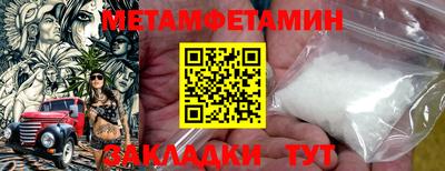 МДМА Гатчина