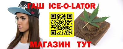 МДМА Гатчина