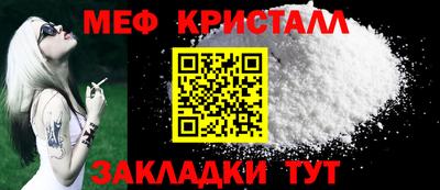 МДМА Гатчина