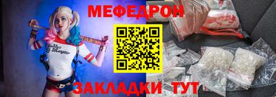 МДМА Гатчина