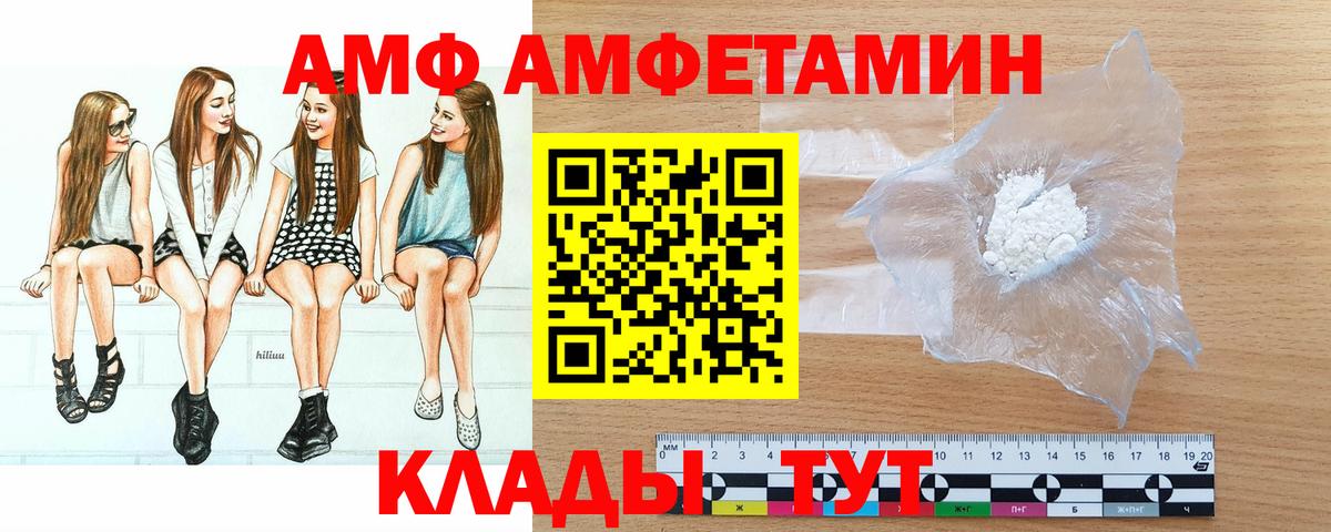 Нерюнгри  Метамфетамин мет  Вход с VPN  Метамфетамин мет 
