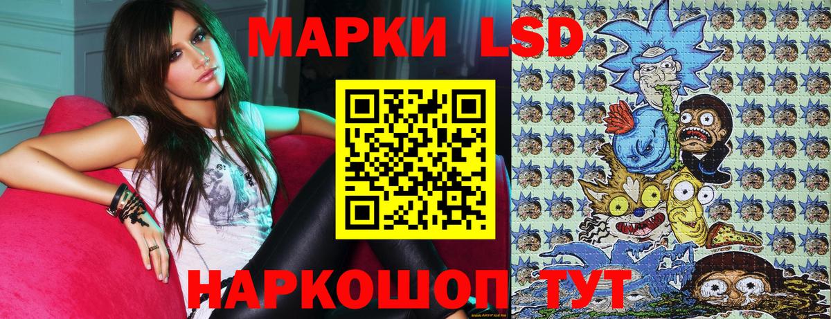 Марки 25I-NBOMe  Вход с VPN  Нерюнгри  Марки NBOMe 1,5мг 