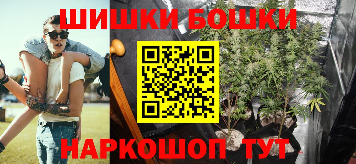 Канабис тримм Нерюнгри